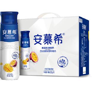伊利安慕希希腊风味高端酸奶芒果百香果味整箱营养早餐礼盒装