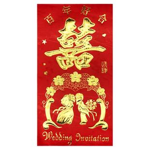 永吉红包袋利是封结婚通用新婚寿字奖字大吉生日快乐回礼红包批发