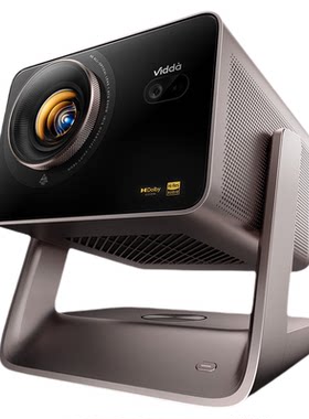 Vidda C5 ProMax投影仪海信家用4K超高清无损变焦移轴三色激光投影电视机 客厅房间移动巨幕家庭影院政府补贴