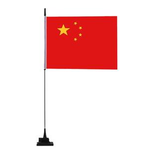 车载小国旗五星红旗国庆车顶卡扣式车用塑料旗杆汽车外置装饰用品