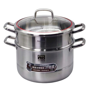 富尔兴大蒸锅汤锅集成灶304不锈钢蒸鱼锅蒸馒头一体成型锅底巨厚