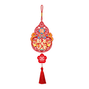 2026新款马年挂件新年春节入户门把手福字挂饰过年氛围布置装饰品