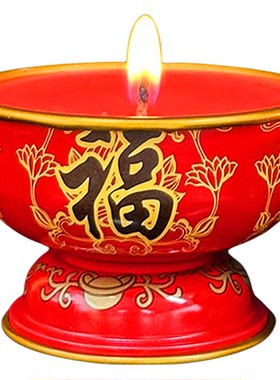喜庆福字酥油灯恭喜发财铁壳高脚杯无烟蜡烛佛堂供奉财神招财贡品