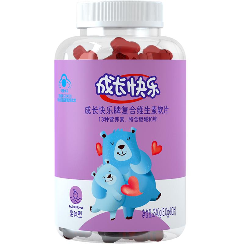 成长快乐儿童多维软糖含锌胆碱