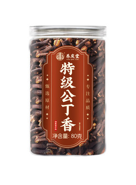 10A特优级公丁香野生中药材香料