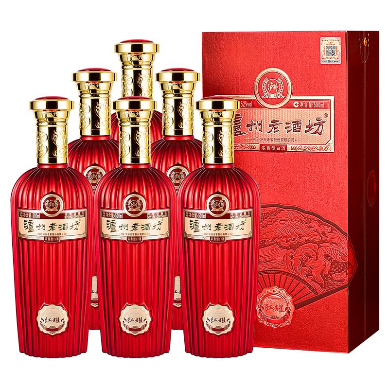 官方正品 泸州老窖老酒坊红耀52度500ml双瓶浓香型白酒宴席送礼袋