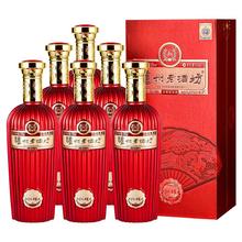 【官方正品】泸州老窖老酒坊红耀52度500ml双瓶浓香型白酒