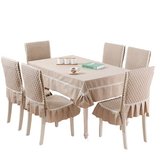 茜扬高档餐桌布椅子套罩长方形圆艺家用椅套桌布垫套装连一体加厚