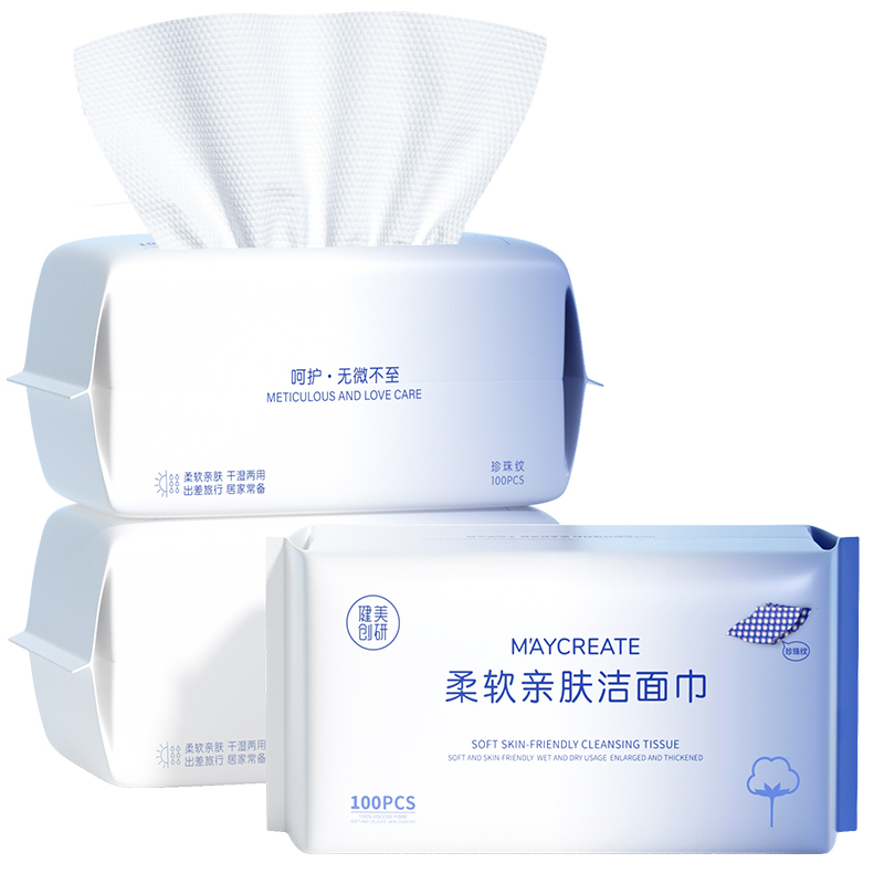 3包装健美创研洗脸巾一次性擦脸洗面洁面巾纸纯棉官方正品旗舰店