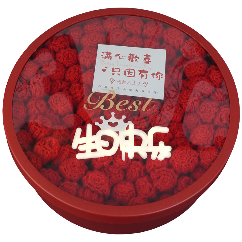 七色纺手工玫瑰花束毯子成品送老师教师节女朋友生日礼物盖毯毛毯