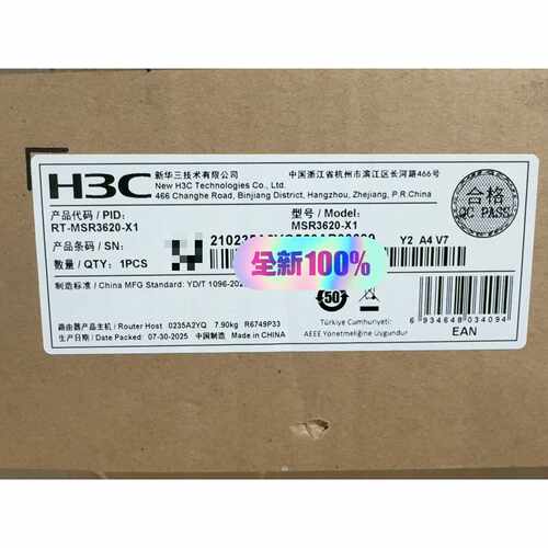 H3C MSR3620-X1 路由器主机—议价