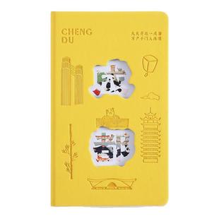 创意城市旅行打卡盖章本定制高颜值国风文创纪念册北京故宫博物馆南京杭州成都全国旅游景点定做空白集章本子