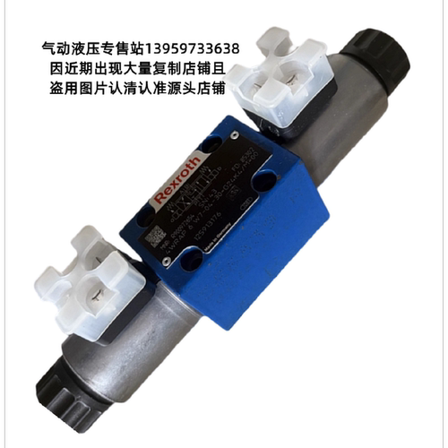 议价Rexroth力士乐比例阀 R900972654 4WRAP6W7-04-30G24K4/M00 3