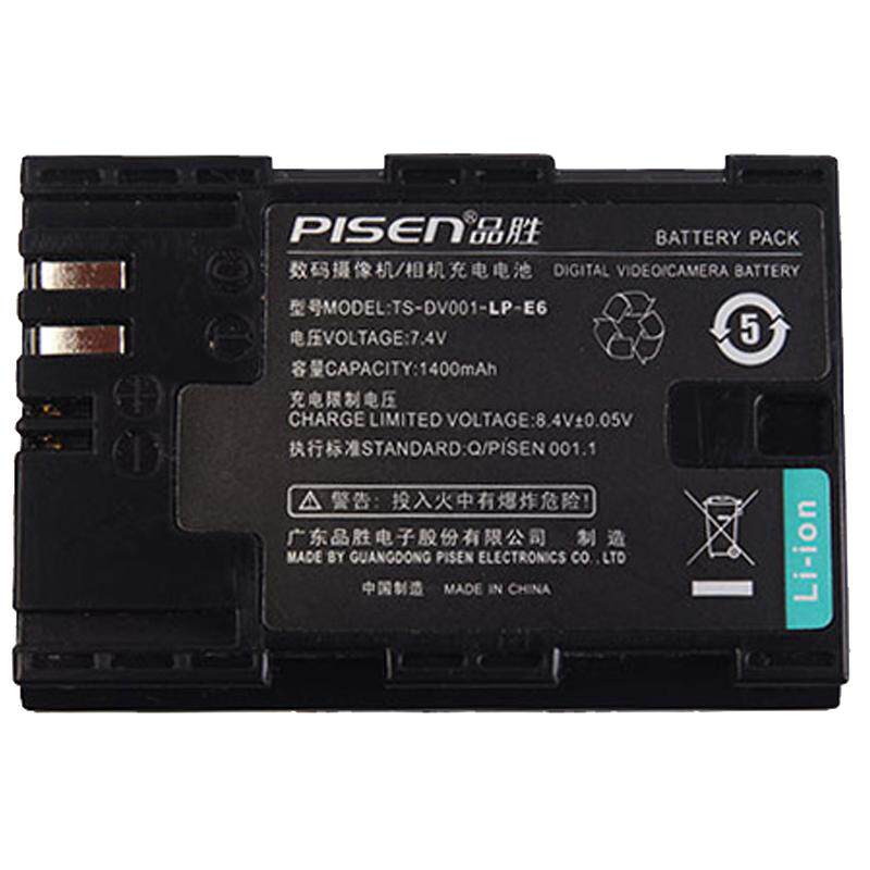 品胜LP-E6电池E6NH E6P E6n适用佳能R63 R7 R62 R52 R6 Ra 5D4 6D2 5D3 90D 80D 70D 7D2 5D2 5DSR 60d配件