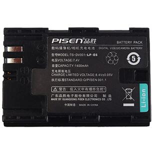 品胜LP-E6NH E6P E6N电池适用佳能R7 R62 R52 R6 5D4微单反6D2 5D3 90D 80D 70D 7D 7D2 60D 5D2相机5DSR配件