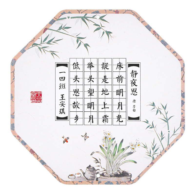 可悬挂国风硬笔书法作品纸卷轴