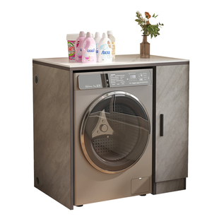 可定制岩板实木柜洗衣机柜滚筒洗衣机置物架阳台柜洗衣机防护罩子