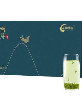 博宝雪芽绿茶特级明前雀舌绿茶送礼盒装126g节日送礼包邮2026新茶