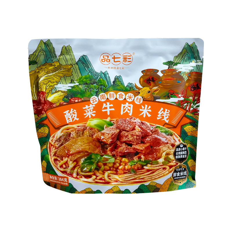 4袋品七彩湿过桥米线云南特产冲方便米线/米粉