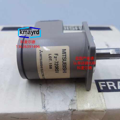 议价F2-720RSV 三菱 编码器   MITSUBISHI  报价为准