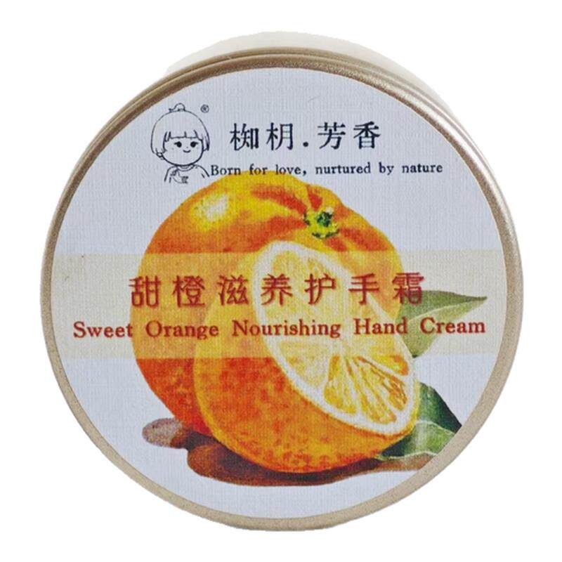 护手霜甜橙玫瑰栀子茉莉天然手工水润保湿不油腻秋冬护肤品孕童可