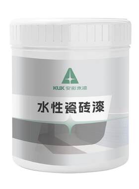 瓷砖改色漆厨房厨台翻新改造地面防水漆玻璃漆卫生间地砖漆自喷漆