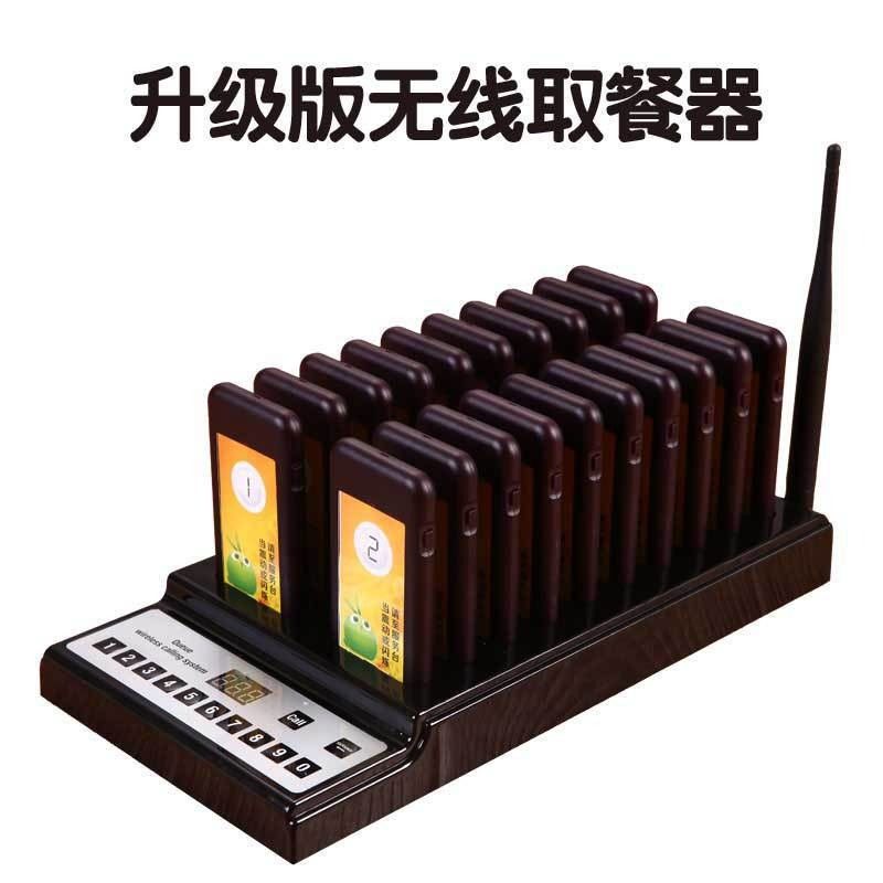 刀锋狐无线取餐器餐厅咖啡厅震动飞盘取餐呼叫器排队取餐叫号器,厨房/烹饪用具,厨用取碗/盘夹,淘宝优惠券,粉丝福利购,淘宝优惠卷