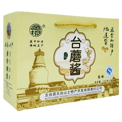 五台山灵境台蘑酱150g