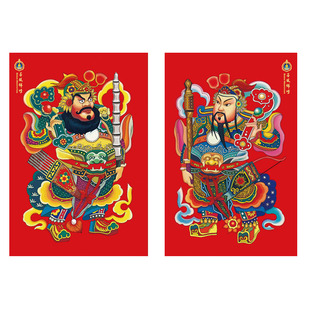 磁吸冰箱贴秦琼尉迟恭磁性工艺财神天官赐福卡通镇宅磁吸门神门贴