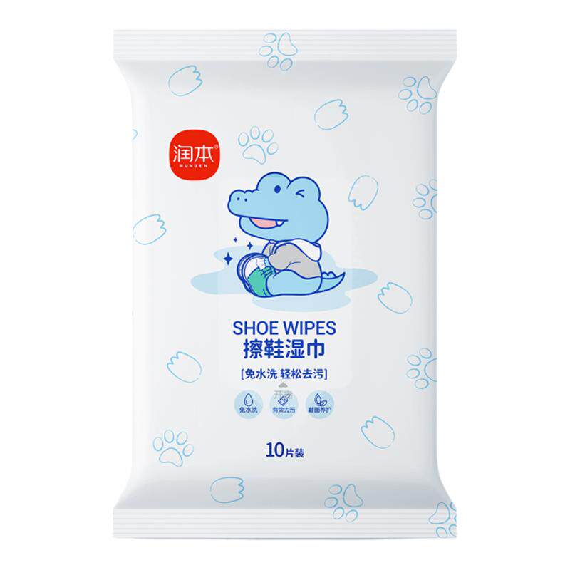 润本小白鞋皮鞋去污免洗擦鞋湿巾
