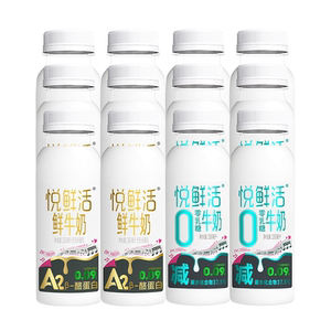 悦鲜活0乳糖牛奶减碳低GI