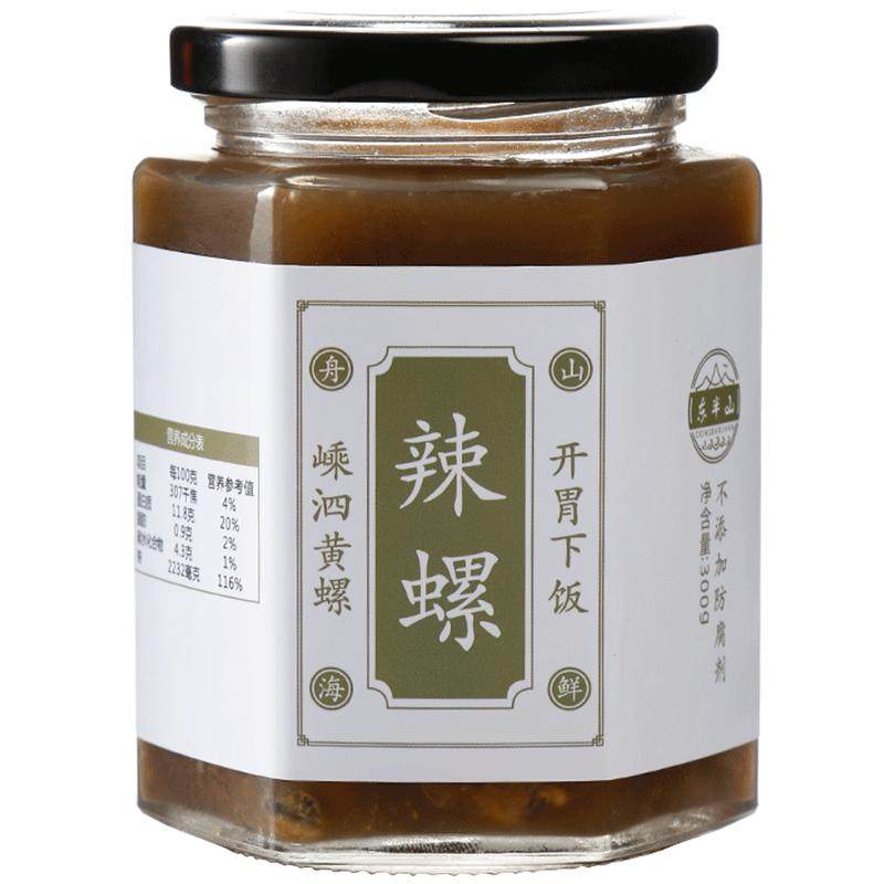 东半山舟山特产嵊泗即食罐装辣螺