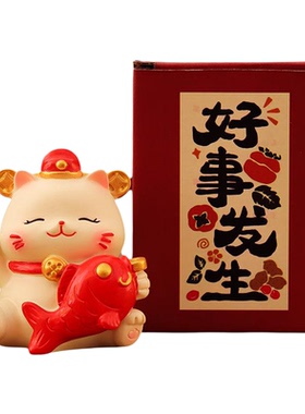 卡通招财猫摆件招财暴富桌面