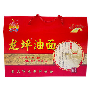 龙相师手工龙坪油面 湖北武穴特产 武穴龙坪油面挂面月子面龙须面