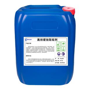 水质稳定液体循环水系统管道换热器中央空调冷却塔缓释缓蚀阻垢剂