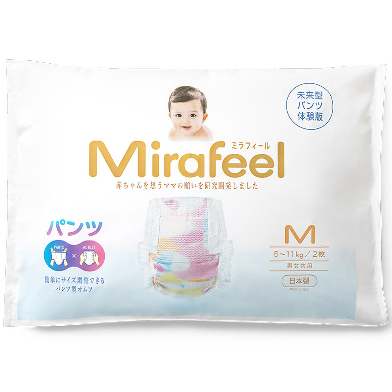 【试用装】Mirafeel米乐菲尿不湿纸尿裤拉拉裤 2片/包