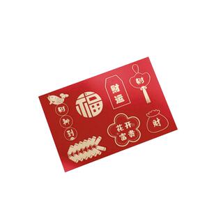 乔迁结婚小卡片复古新中式红色吊牌挂卡吊卡挂件红色小卡片小挂饰