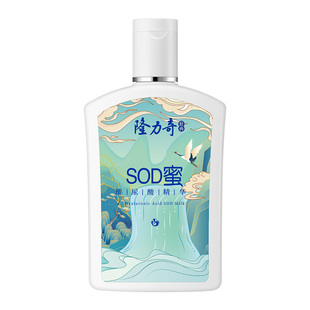 隆力奇SOD蜜身体乳液保湿补水滋润秋冬季男女士面霜护肤品防干裂
