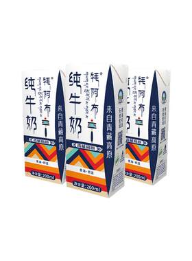 雪域天境牦阿布祁连山纯牛奶