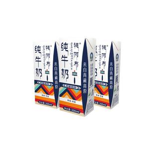 【百补】雪域天境牦阿布祁连山纯牛奶成人学生奶200ml/袋