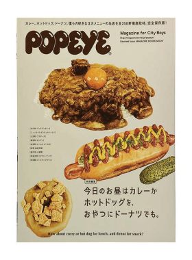 pop汉堡酒吧海报复古美式