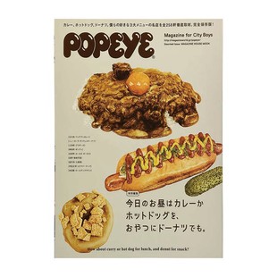 pop日本杂志海报 汉堡小众原宿复古冰箱贴古着店酒吧装饰画