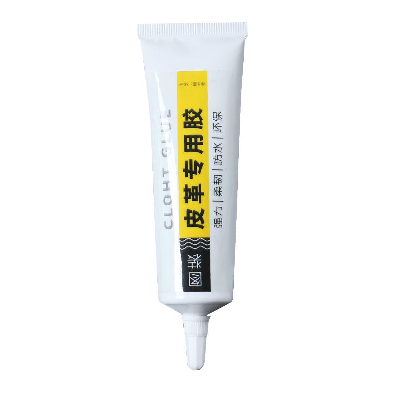 布料专用胶水皮革针头设计