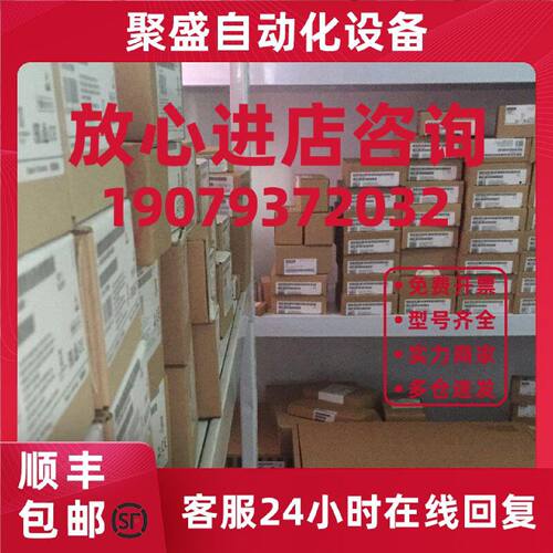 议价6ES7195-1BE00-0XA0 SIMATIC DP插接式适配器6ES7 195-1BE00-