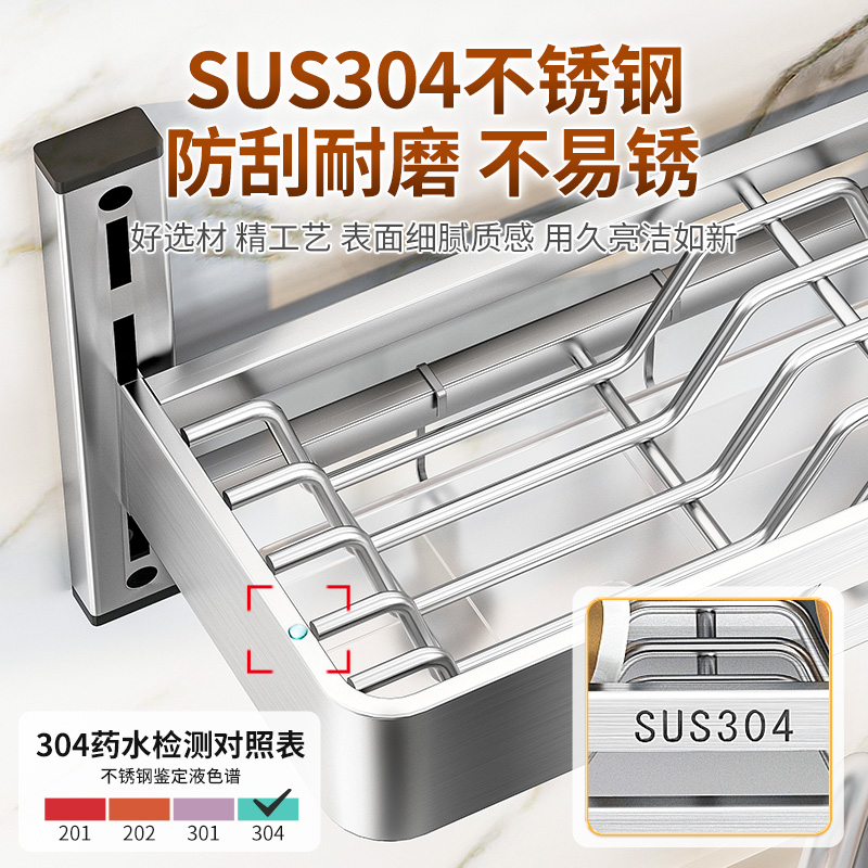 沥水碗架壁挂式304不锈钢厨房碗碟收纳架免打孔家用碗盘筷置物架