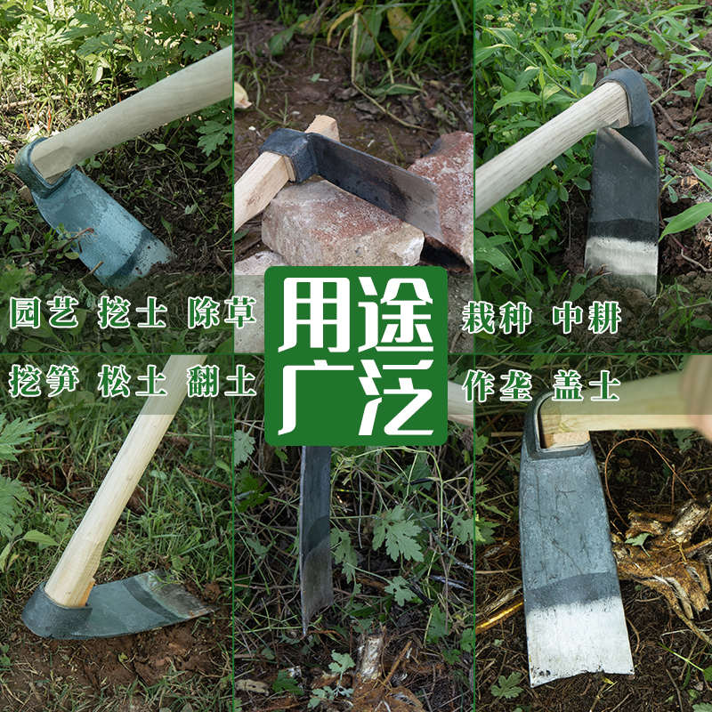 邓家刀农用小锄头锰钢全钢锄头种花挖土种草莓挖蚯蚓户外松土农具