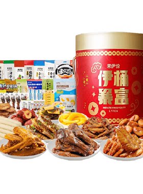来伊份即食红枣海带脆笋3021g