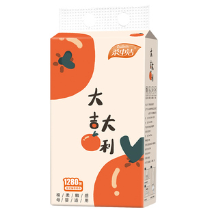 柔中洁大吉大利 1280张大包悬挂式抽纸挂抽擦手纸卫生纸巾