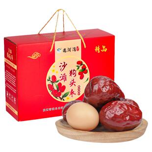 狗头枣特大枣陕北延安清涧狗头枣枣王红枣礼盒送礼礼盒西安特产