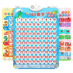 数字认知挂图1到100儿童早教有声幼儿识字点读宝宝益智玩具英文
